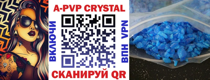 Alfa_PVP Соль  OMG маркетплейс  Кола 