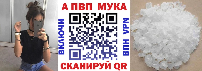 Alpha PVP Соль Кола