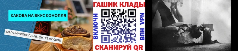 где купить   Кола  Cannafood марихуана 