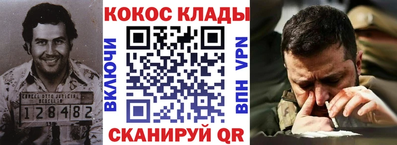 COCAIN Колумбийский  Кола 