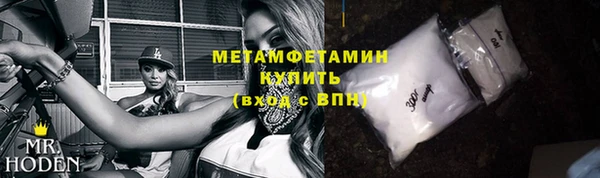 спиды Сатка