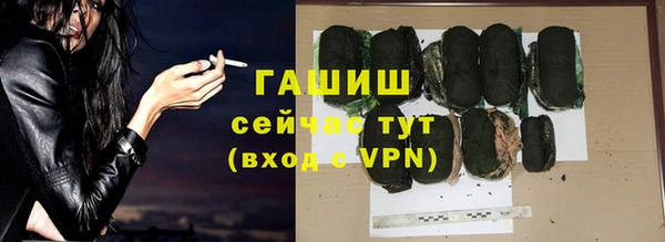мефедрон мука Алексеевка