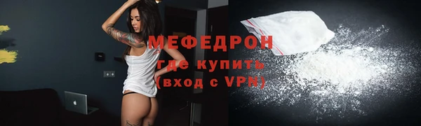 мефедрон мука Алексеевка