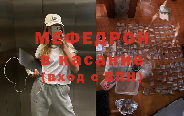 мефедрон мука Алексеевка