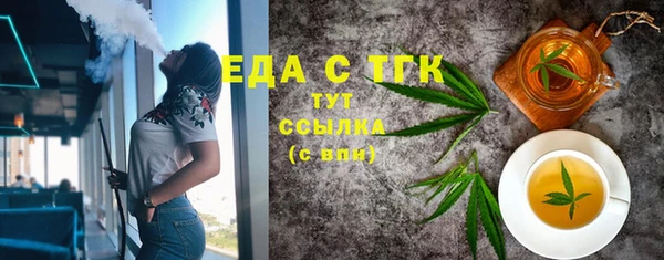 мефедрон мука Алексеевка