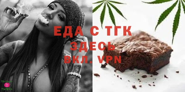 марки nbome Саяногорск