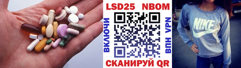 хочу   Кола  Лсд 25 экстази кислота 