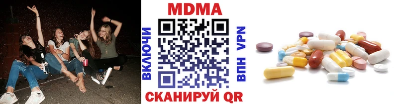 MDMA кристаллы  продажа наркотиков  Кола 