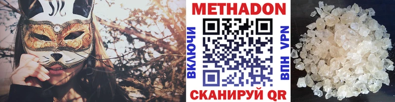 Метадон белоснежный  Кола 