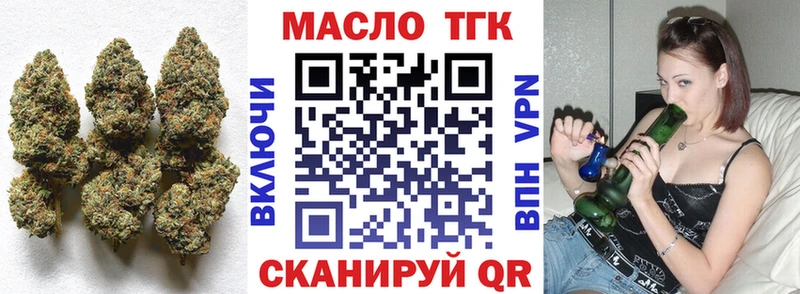 Дистиллят ТГК вейп  где купить наркоту  Кола 